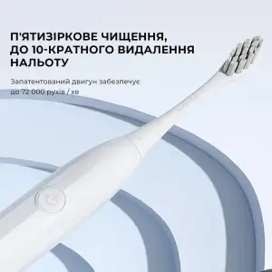 Розумна зубна електрощітка Oclean Endurance Electric Toothbrush White (6970810552393) UA