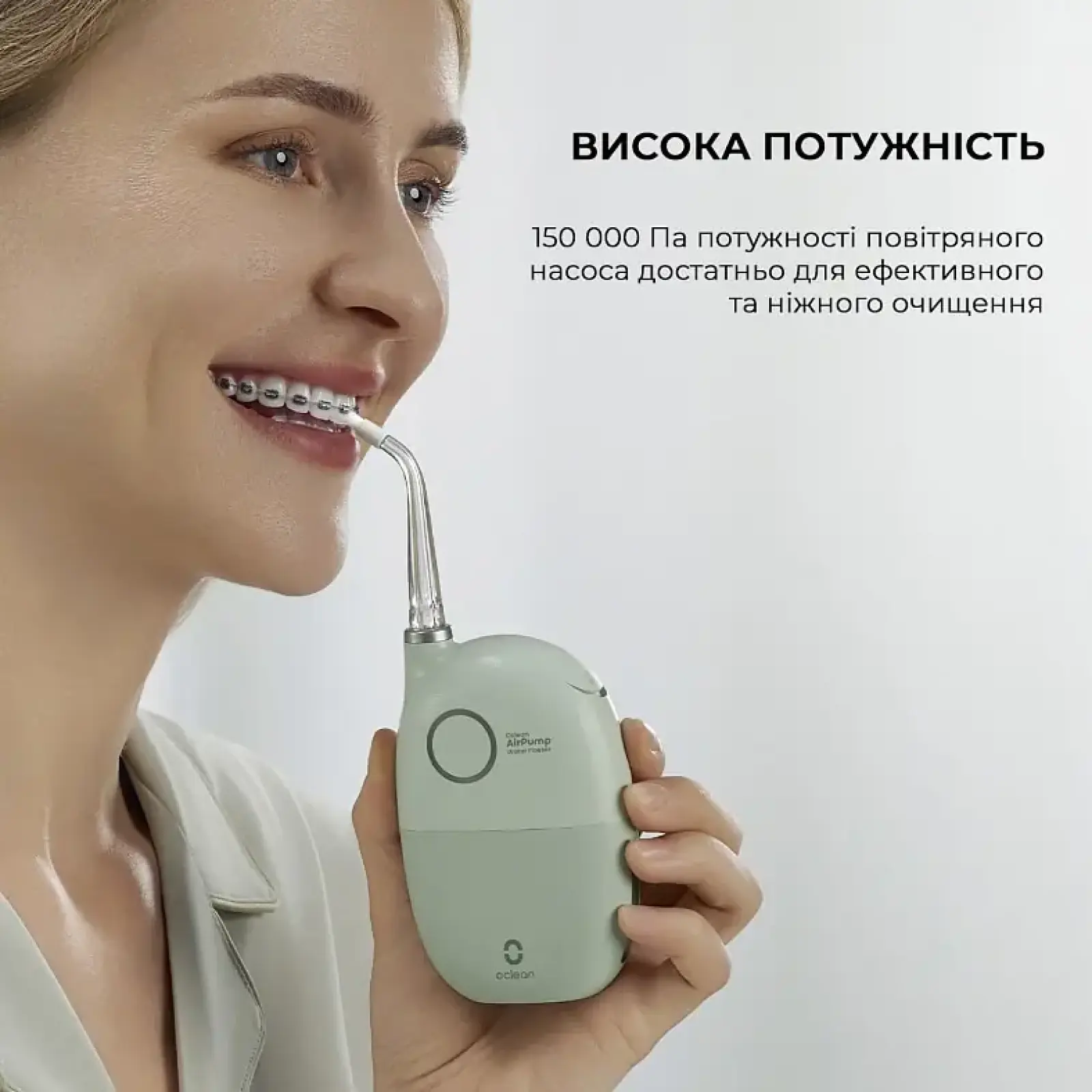 Іригатор Oclean A10 Green (6970810555905) UA