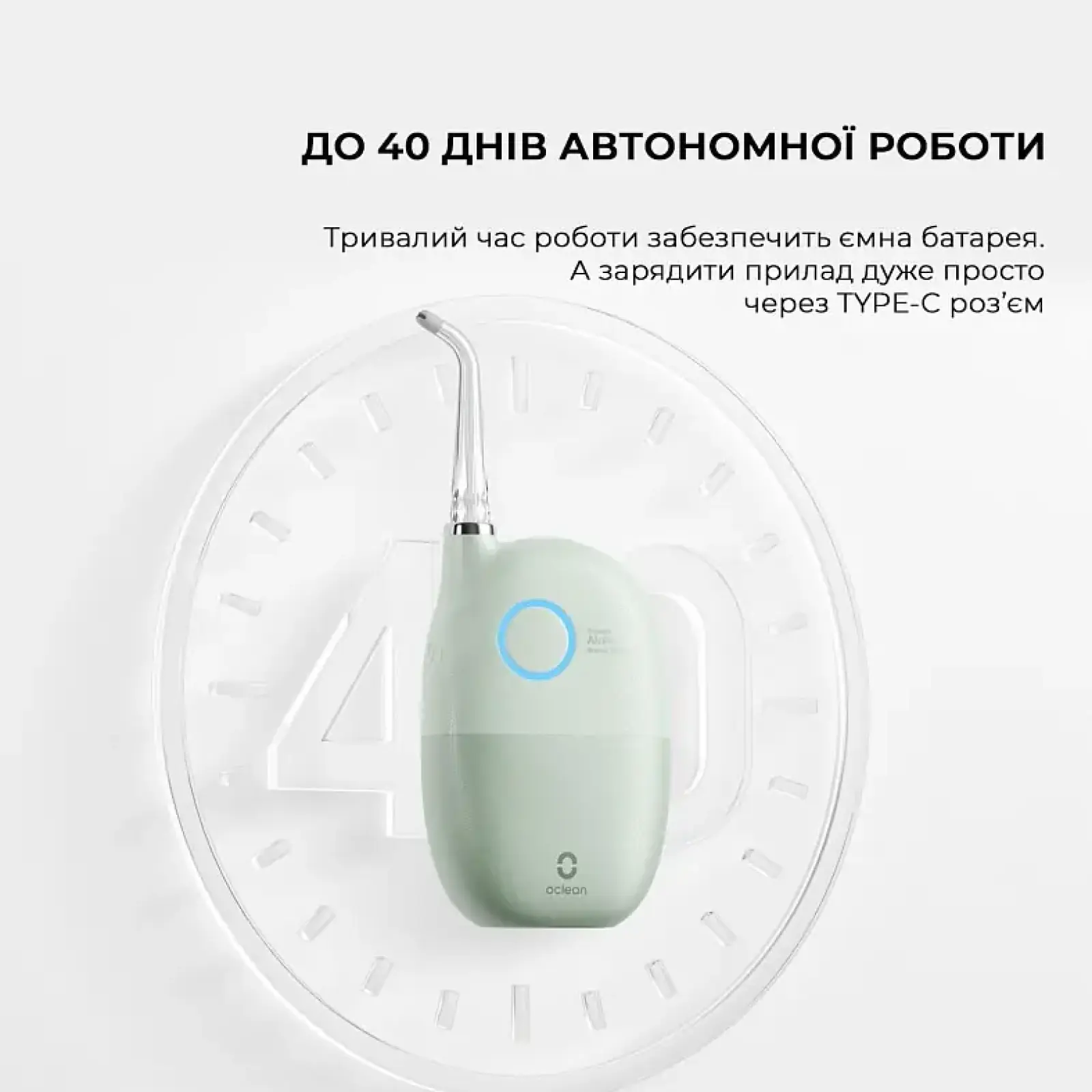 Іригатор Oclean A10 Green (6970810555905) UA