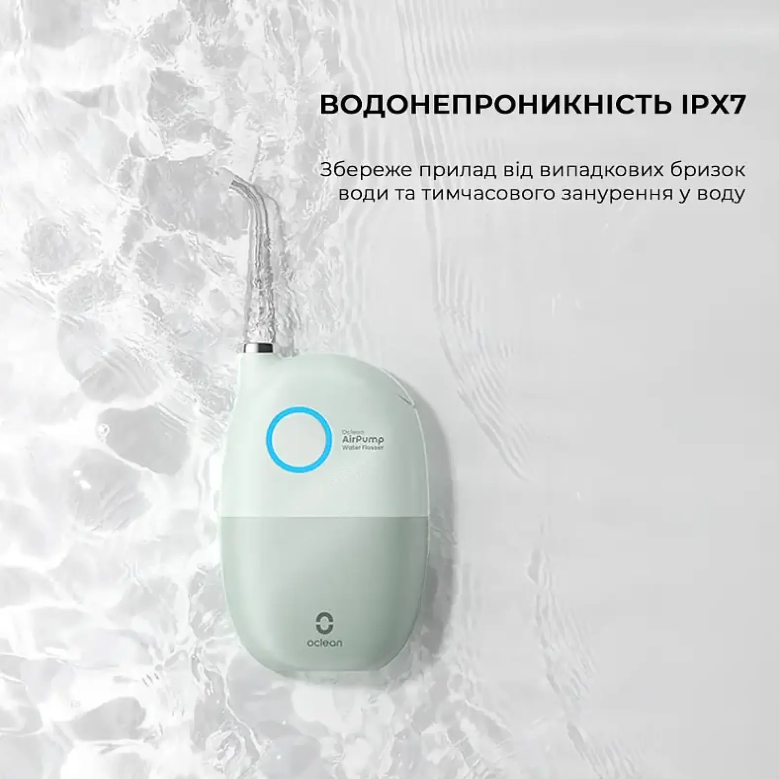 Іригатор Oclean A10 Green (6970810555905) UA