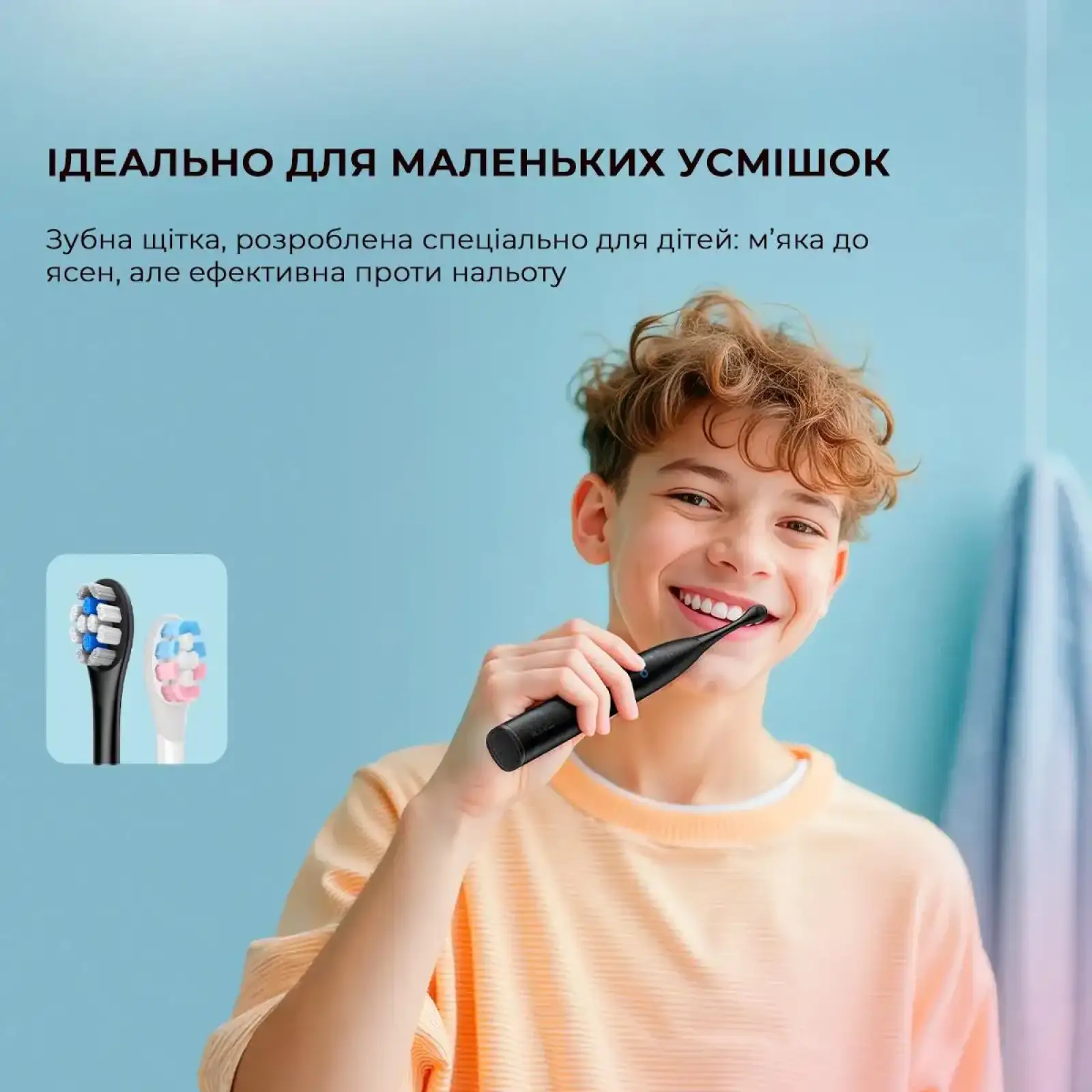 Розумна зубна електрощітка Oclean X Kids Electric Toothbrush Black (6970810557206) UA