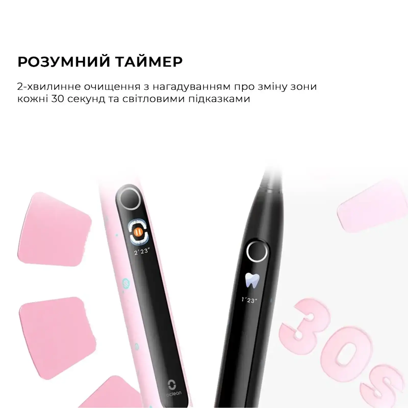 Розумна зубна електрощітка Oclean X Kids Electric Toothbrush Black (6970810557206) UA