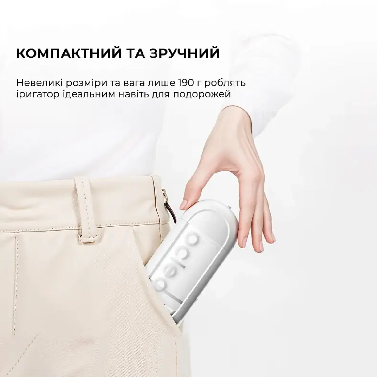 Ирригатор Oclean W10 Lite (6970810557510) UA