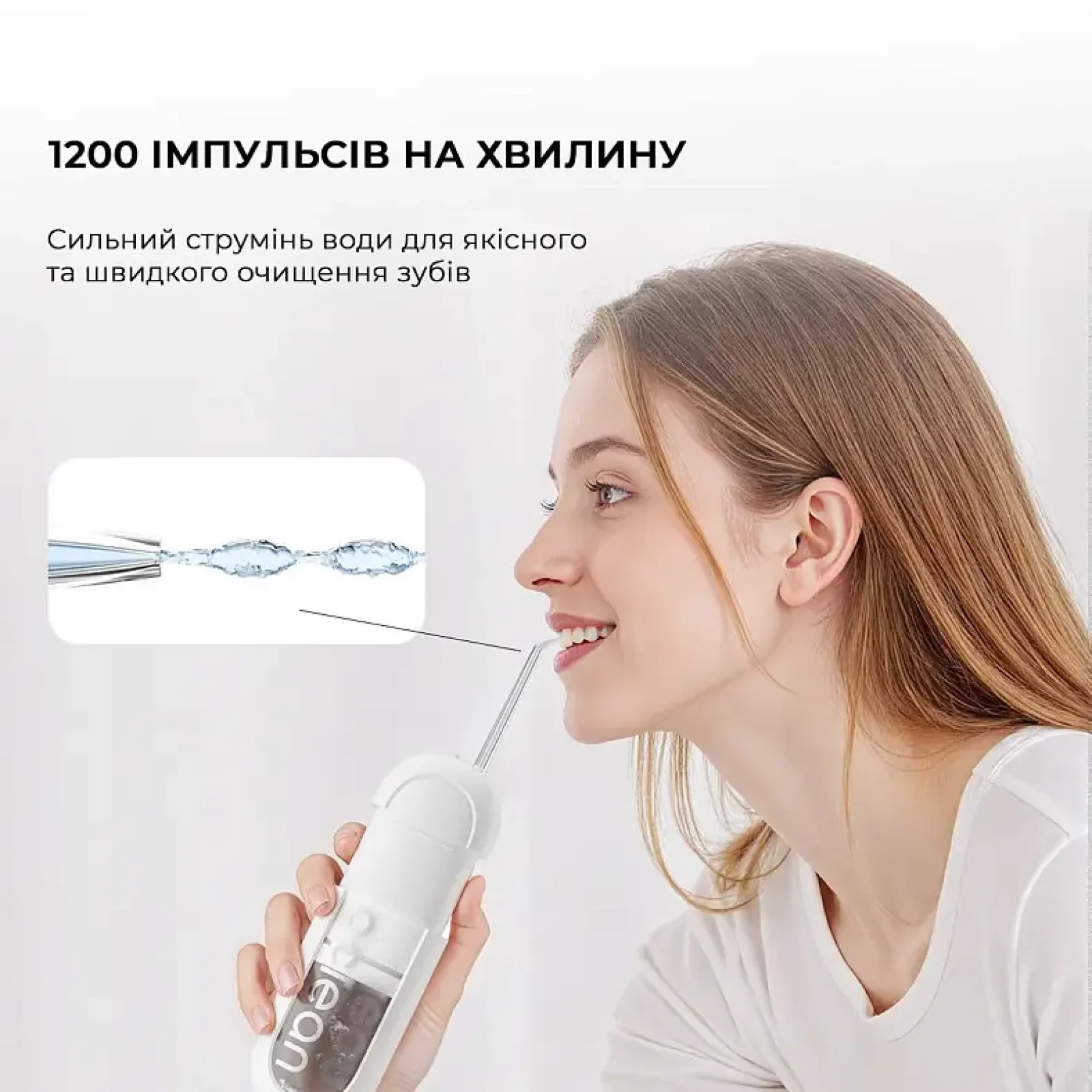 Ирригатор Oclean W10 Lite (6970810557510) UA