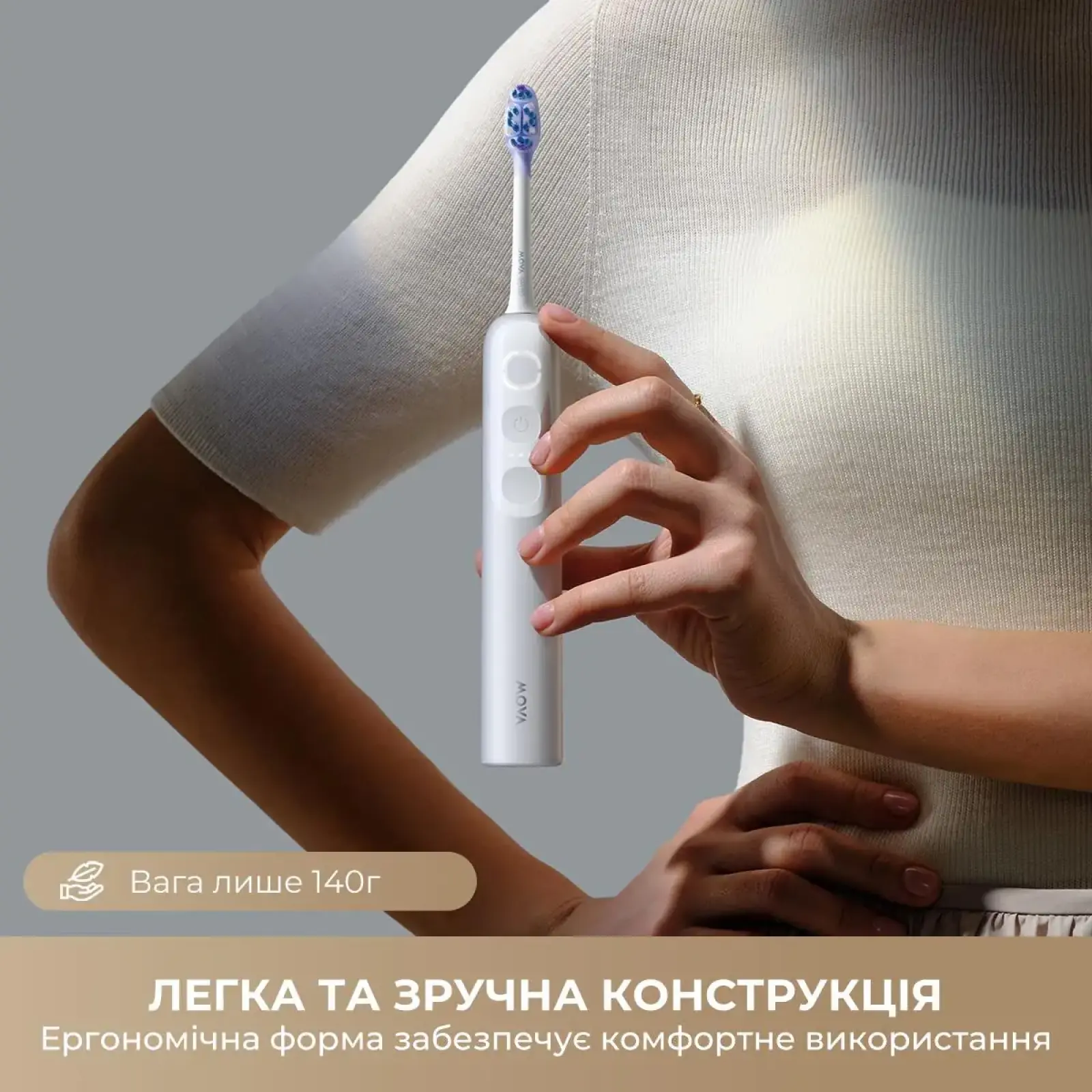 Електрична зубна щітка MOVA Fresh 10 (ATB22B) UA