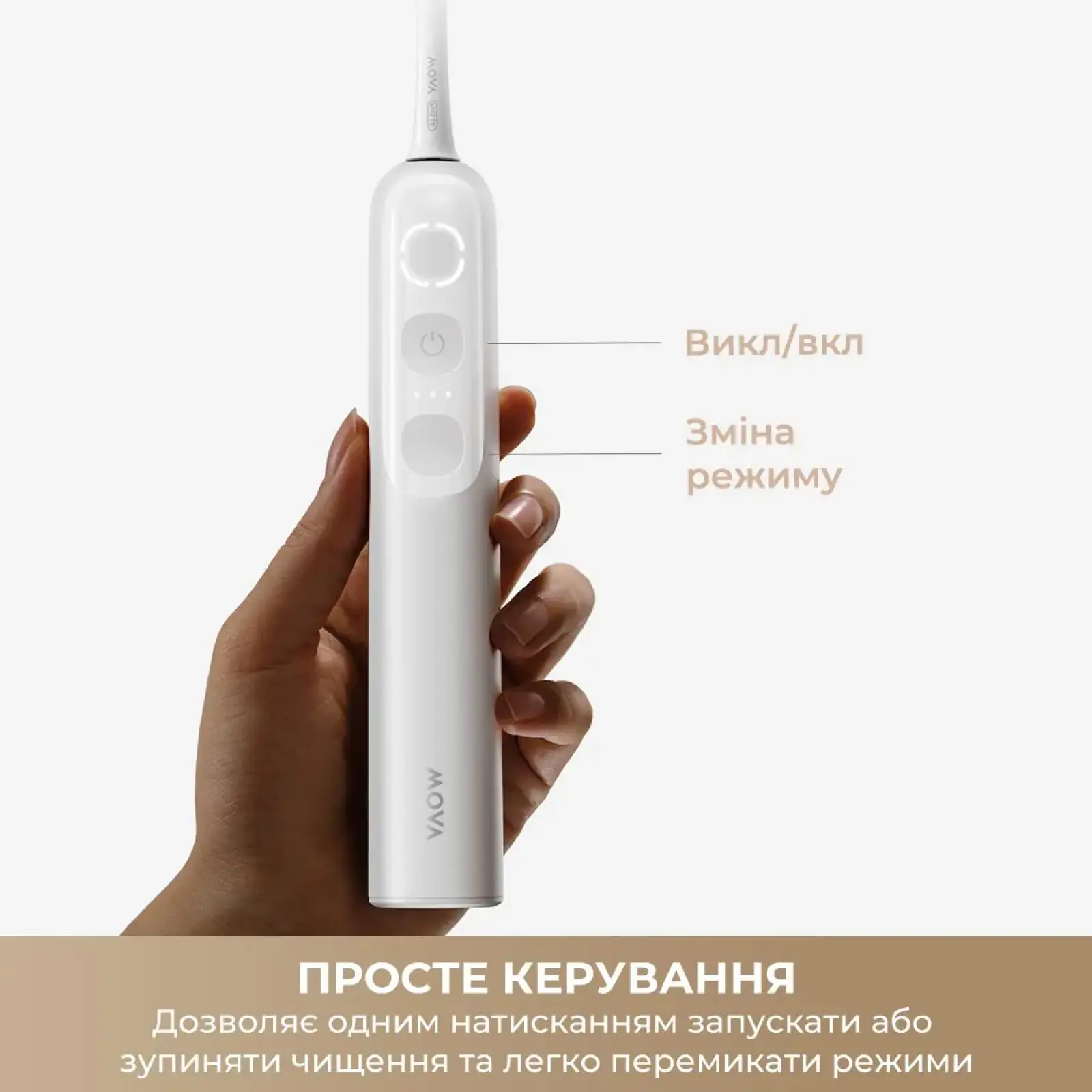 Електрична зубна щітка MOVA Fresh 10 (ATB22B) UA