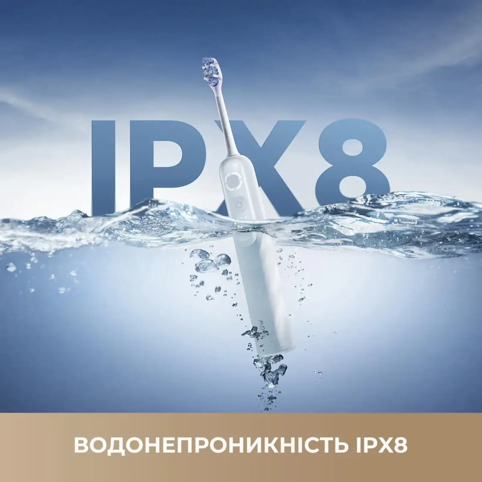 Електрична зубна щітка MOVA Fresh 10 (ATB22B) UA