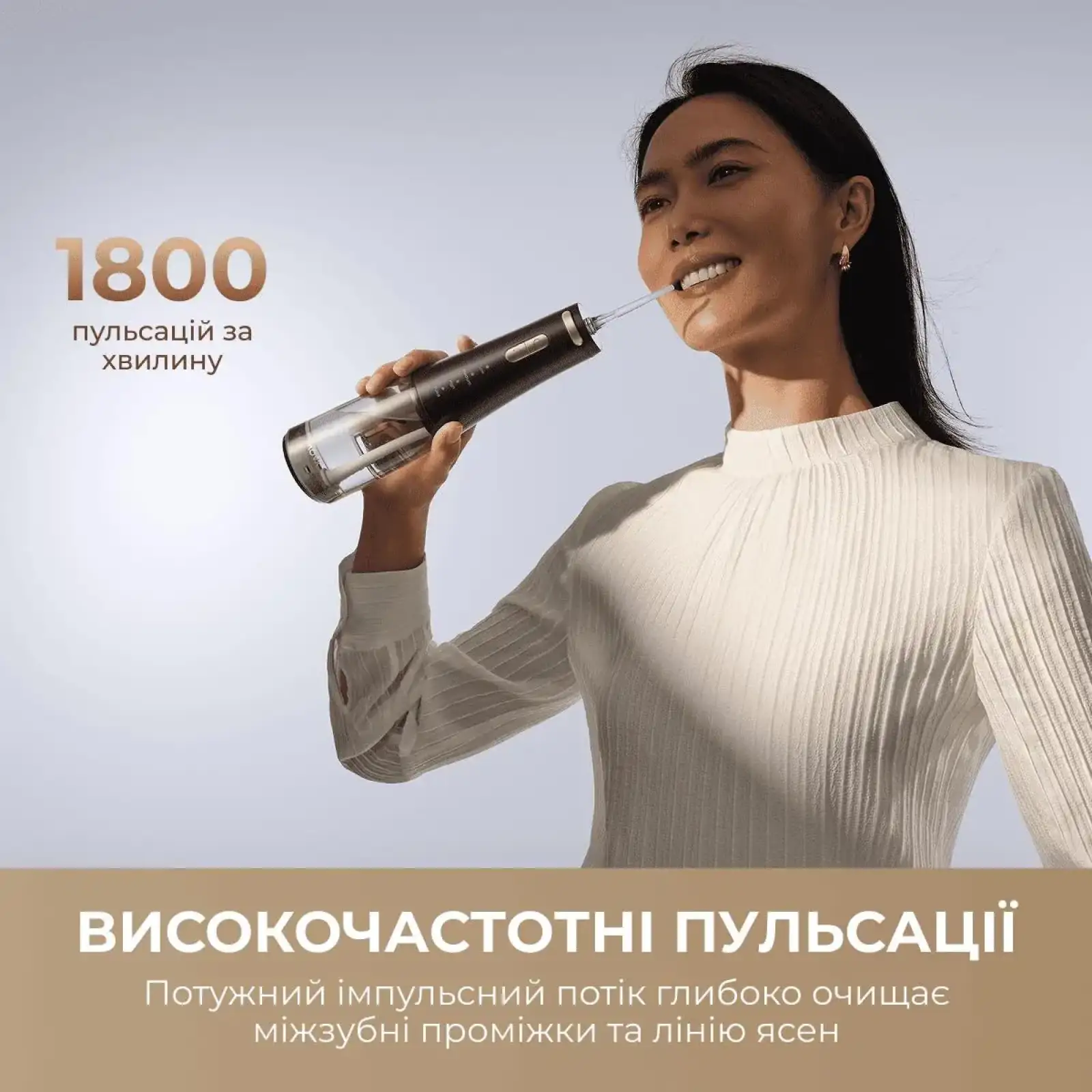 Іригатор Mova Ripple 10 (AWF14A-BK) UA