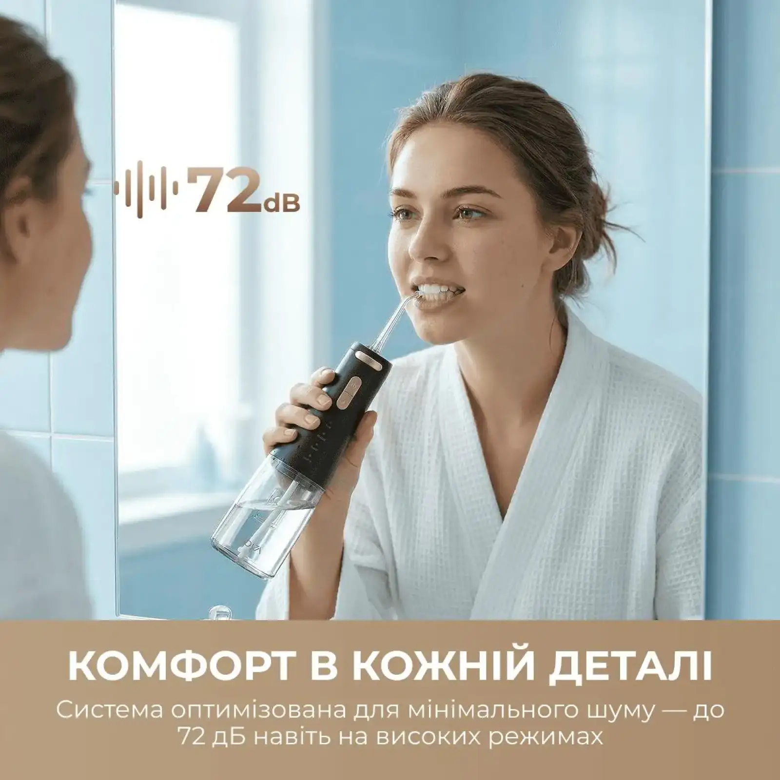 Іригатор Mova Ripple 10 (AWF14A-BK) UA