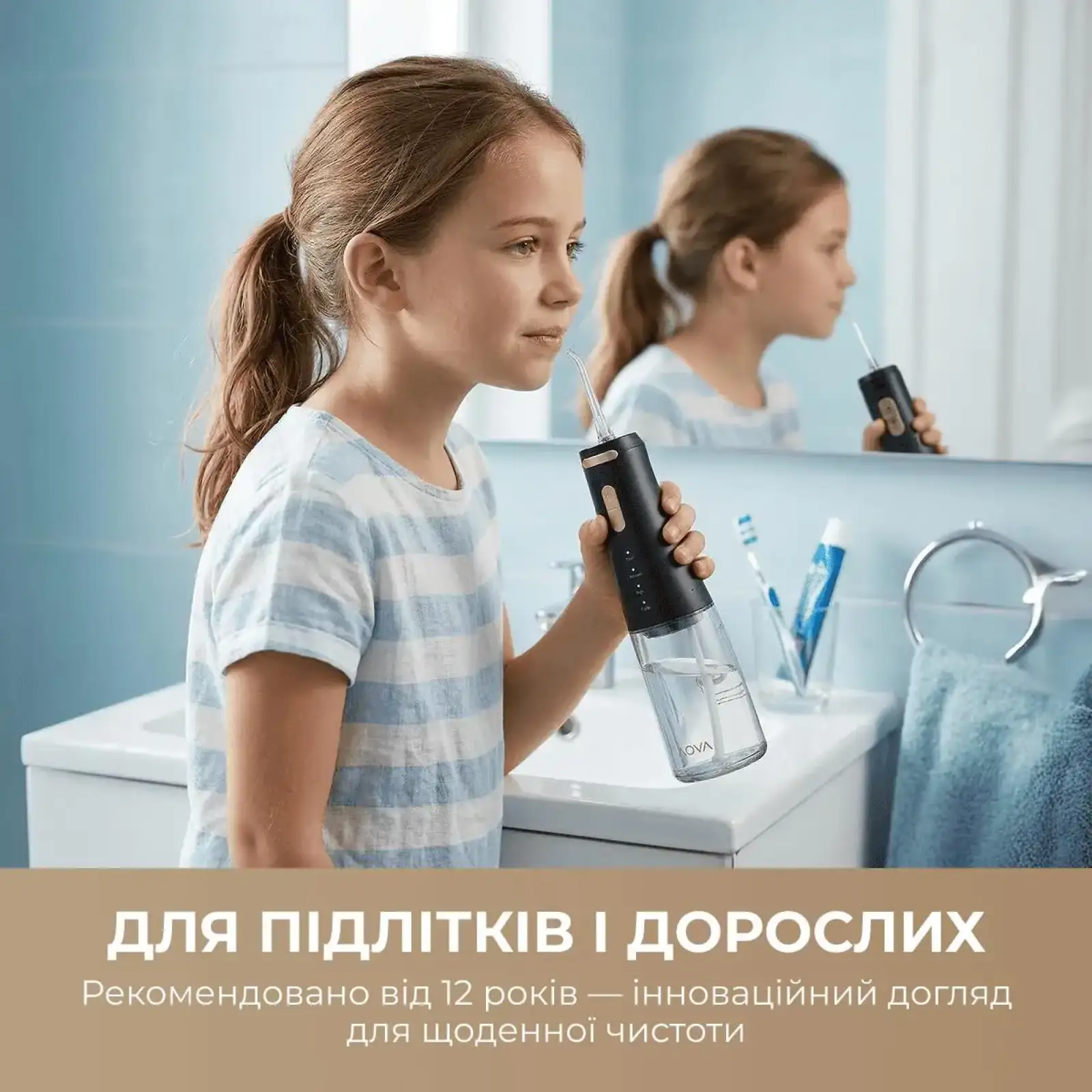Іригатор Mova Ripple 10 (AWF14A-BK) UA