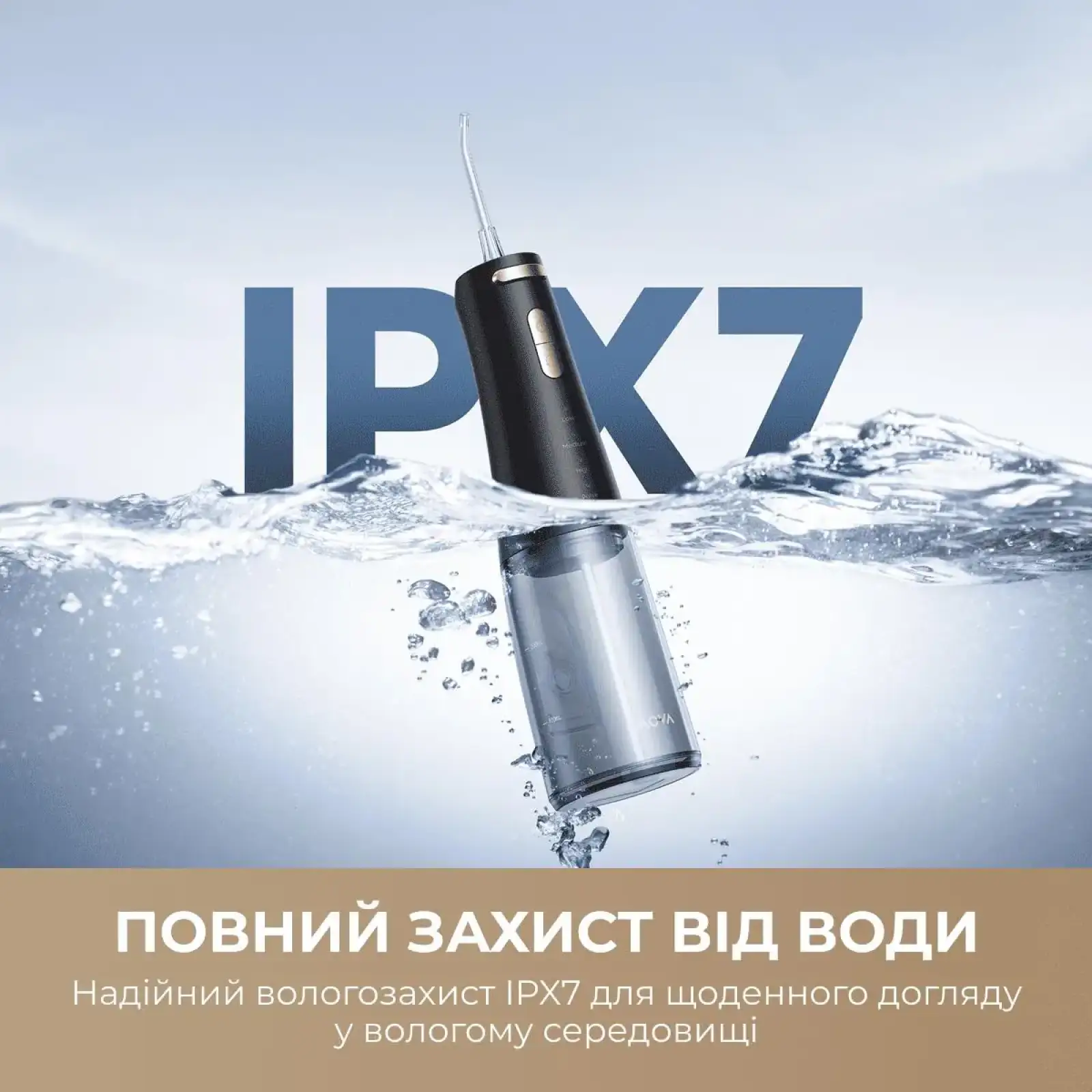 Іригатор Mova Ripple 10 (AWF14A-BK) UA