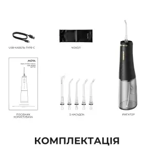 Іригатор Mova Ripple 10 (AWF14A-BK) UA