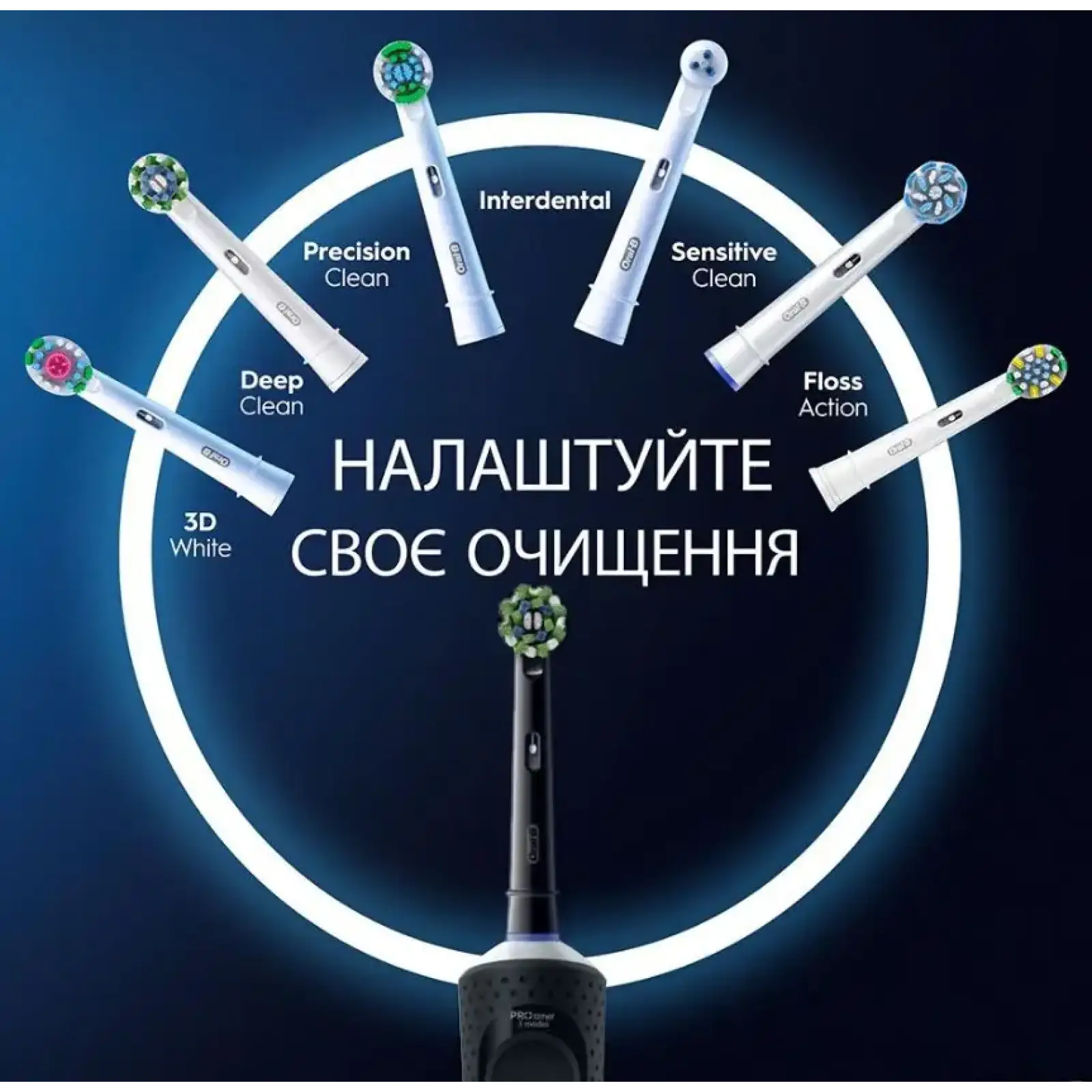 Зубна електрощітка Braun Oral-B Vitality D103.413.3 Pro Protect X Clean Cross Action Black UA