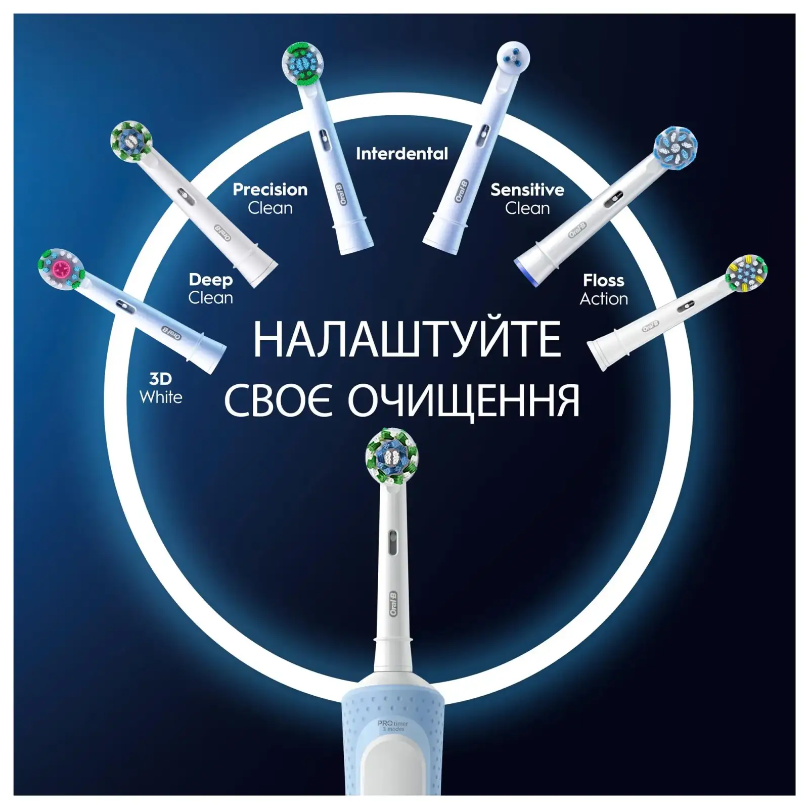 Зубна електрощітка Braun Oral-B Vitality D103.413.3 Pro Protect X Clean Cross Action Blue UA