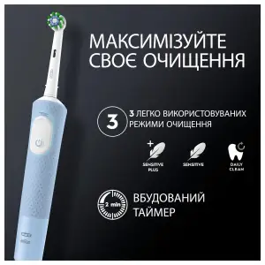 Зубна електрощітка Braun Oral-B Vitality D103.413.3 Pro Protect X Clean Cross Action Blue UA