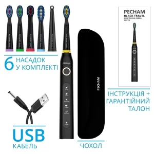 Електрична зубна щітка Pecham Black Travel PC-080, 0290119080103 UA