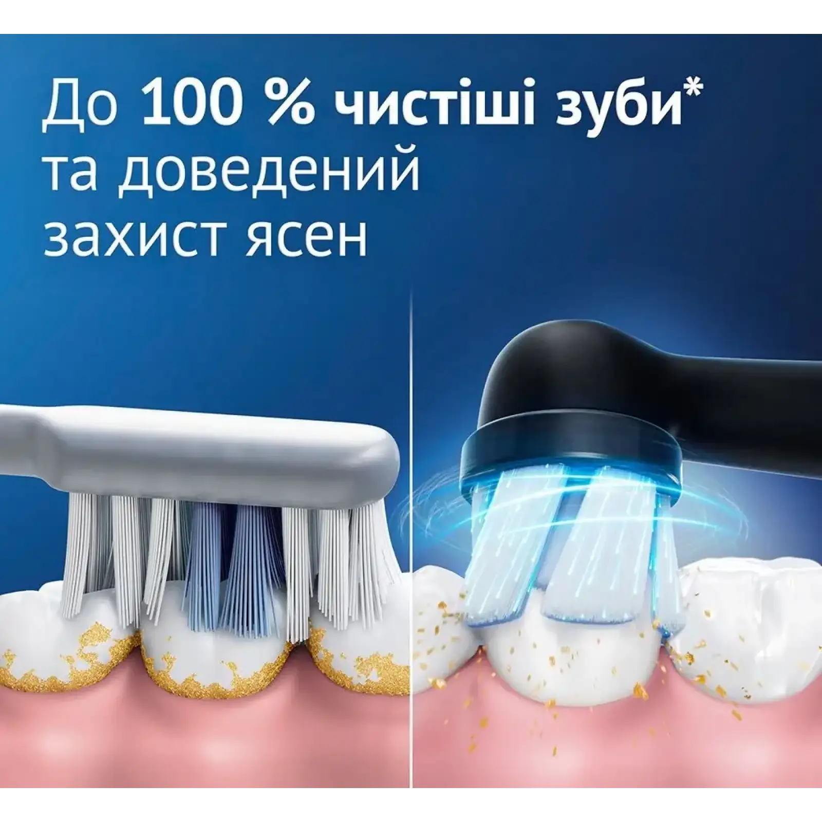Зубна електрощітка Braun Oral-B iO Series 2 iOS2.1D9.2K Black UA