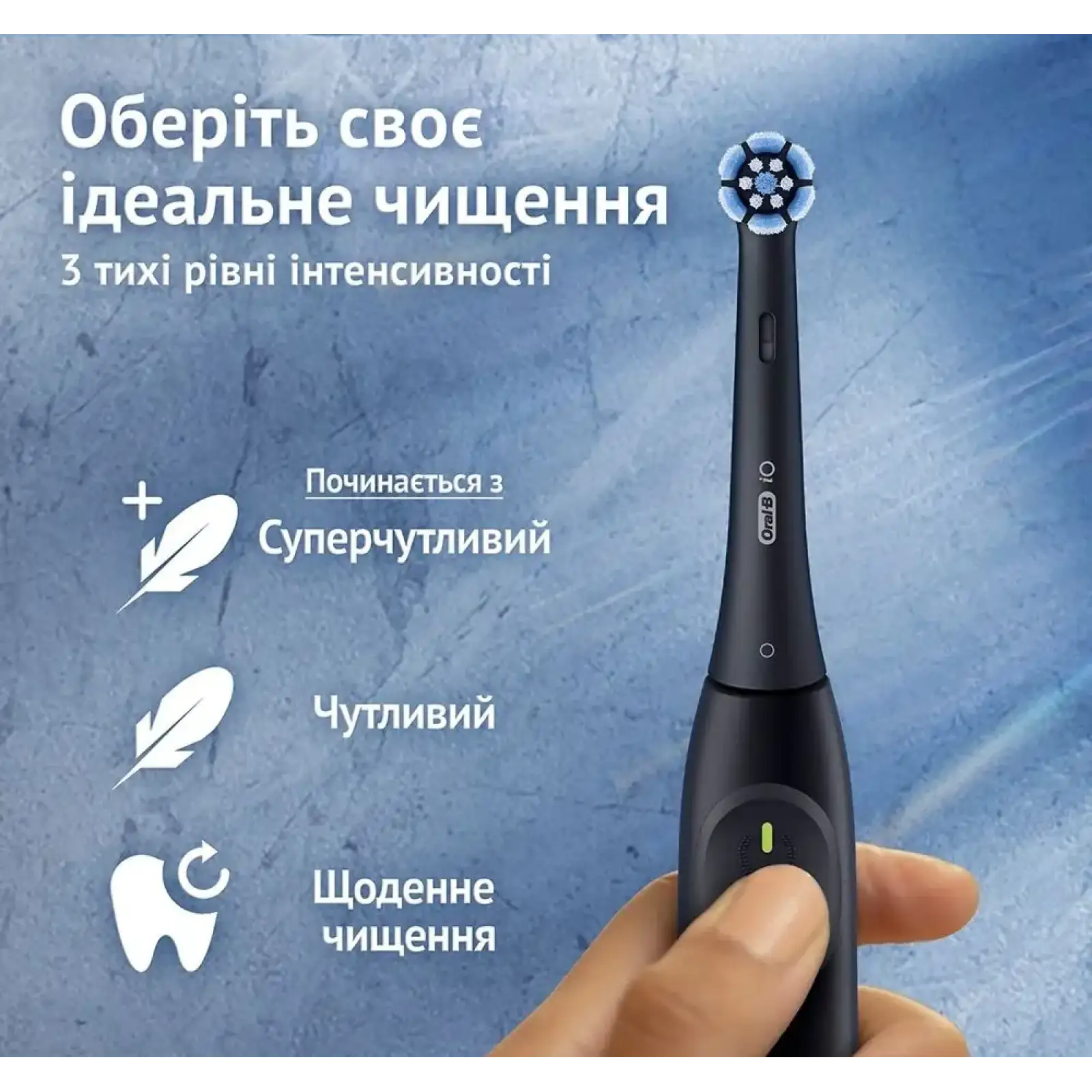 Зубна електрощітка Braun Oral-B iO Series 2 iOS2.1D9.2K Black UA
