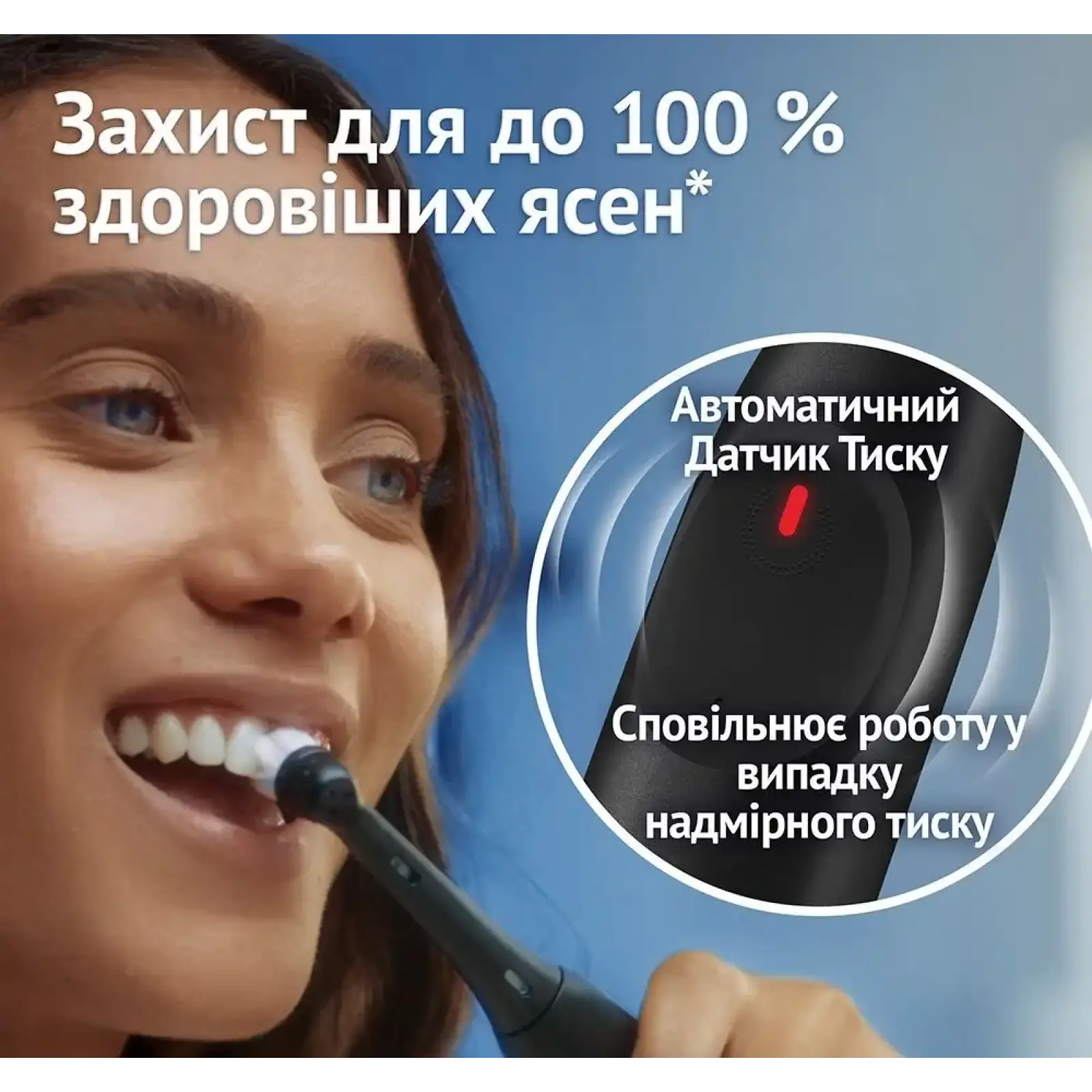 Зубна електрощітка Braun Oral-B iO Series 2 iOS2.1D9.2K Black UA