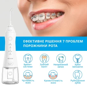 Іригатор Pecham Travel PC-1581 White UA