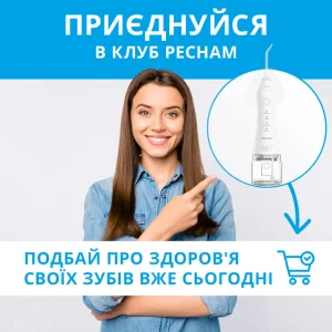 Іригатор Pecham Travel PC-1581 White UA