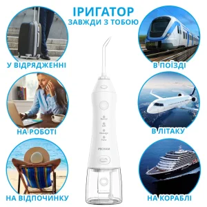 Іригатор Pecham Travel PC-1581 White UA