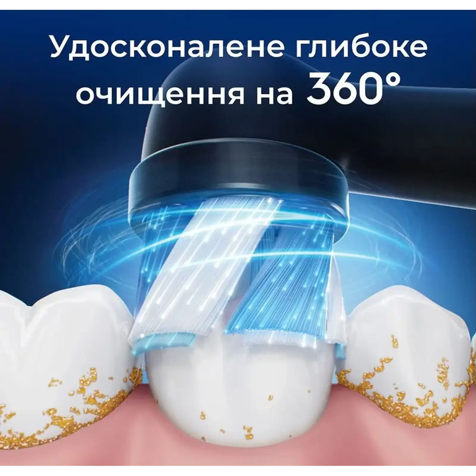 Насадка для зубної електрощітки Braun Oral-B iO RB CBF-4 Ultimate Clean Black (4 шт) UA