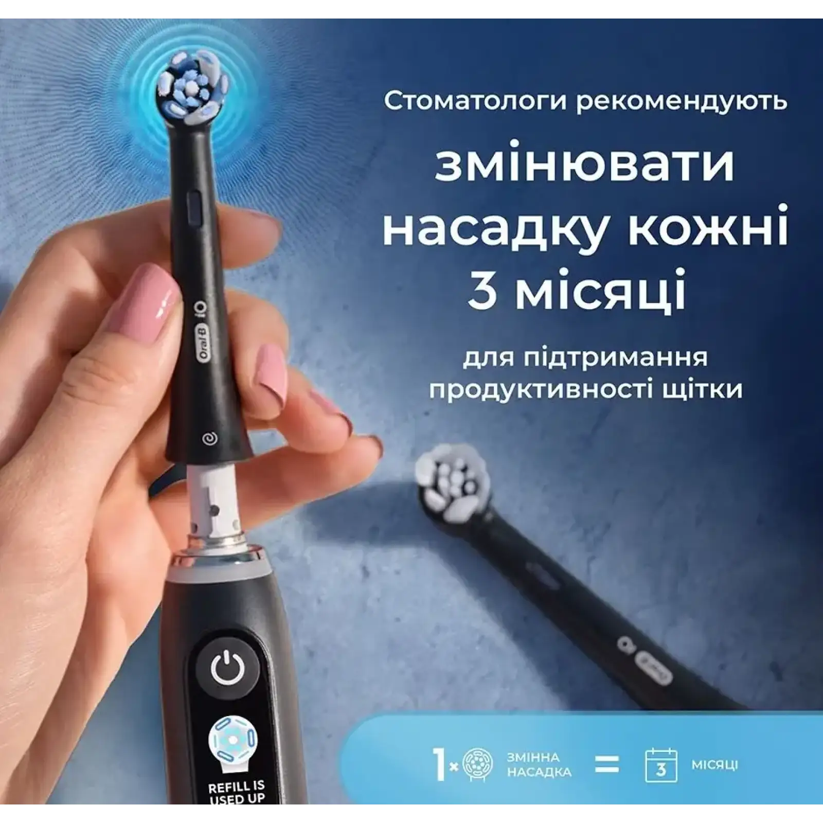 Насадка для зубної електрощітки Braun Oral-B iO RB CBF-4 Ultimate Clean Black (4 шт) UA
