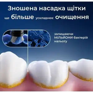 Насадка для зубної електрощітки Braun Oral-B iO RB CBF-4 Ultimate Clean Black (4 шт) UA