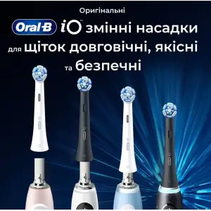 Насадка для зубної електрощітки Braun Oral-B iO RB CBF-4 Ultimate Clean Black (4 шт) UA