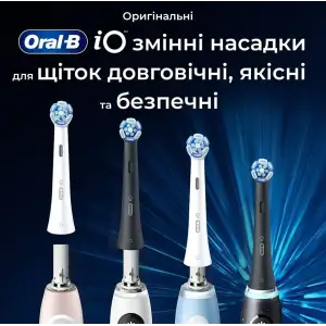 Насадка для зубної електрощітки Braun Oral-B iO RB CBF-8 Ultimate Clean Black (8 шт) UA