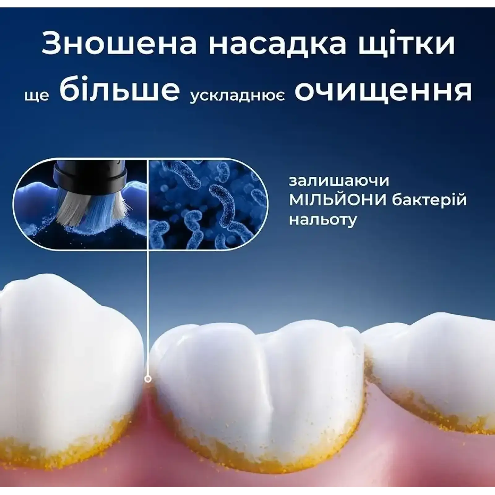 Насадка для зубної електрощітки Braun Oral-B iO RB CBF-8 Ultimate Clean Black (8 шт) UA