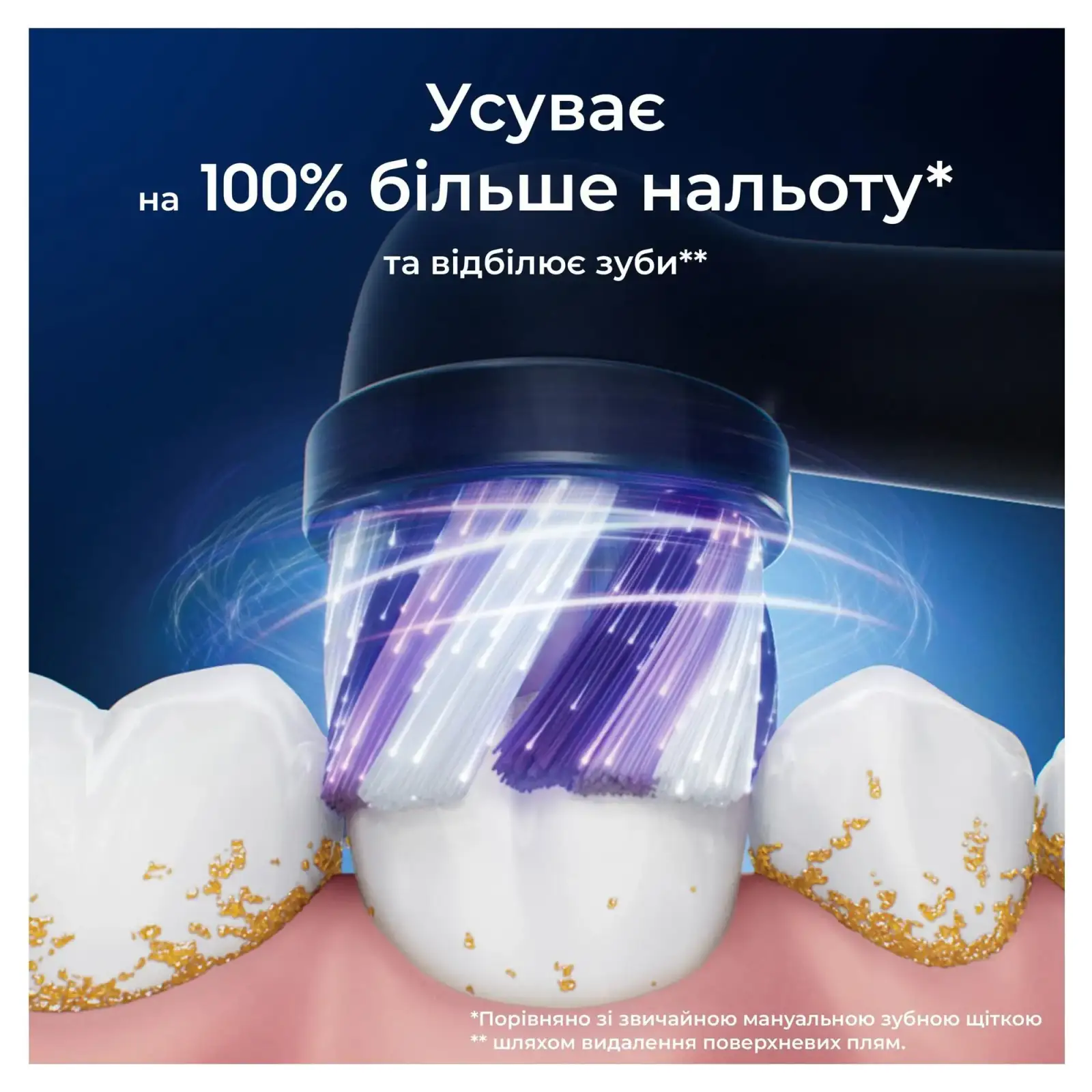 Насадка для зубної електрощітки Braun Oral-B iO RB WB Radiant White Black (4 шт) UA