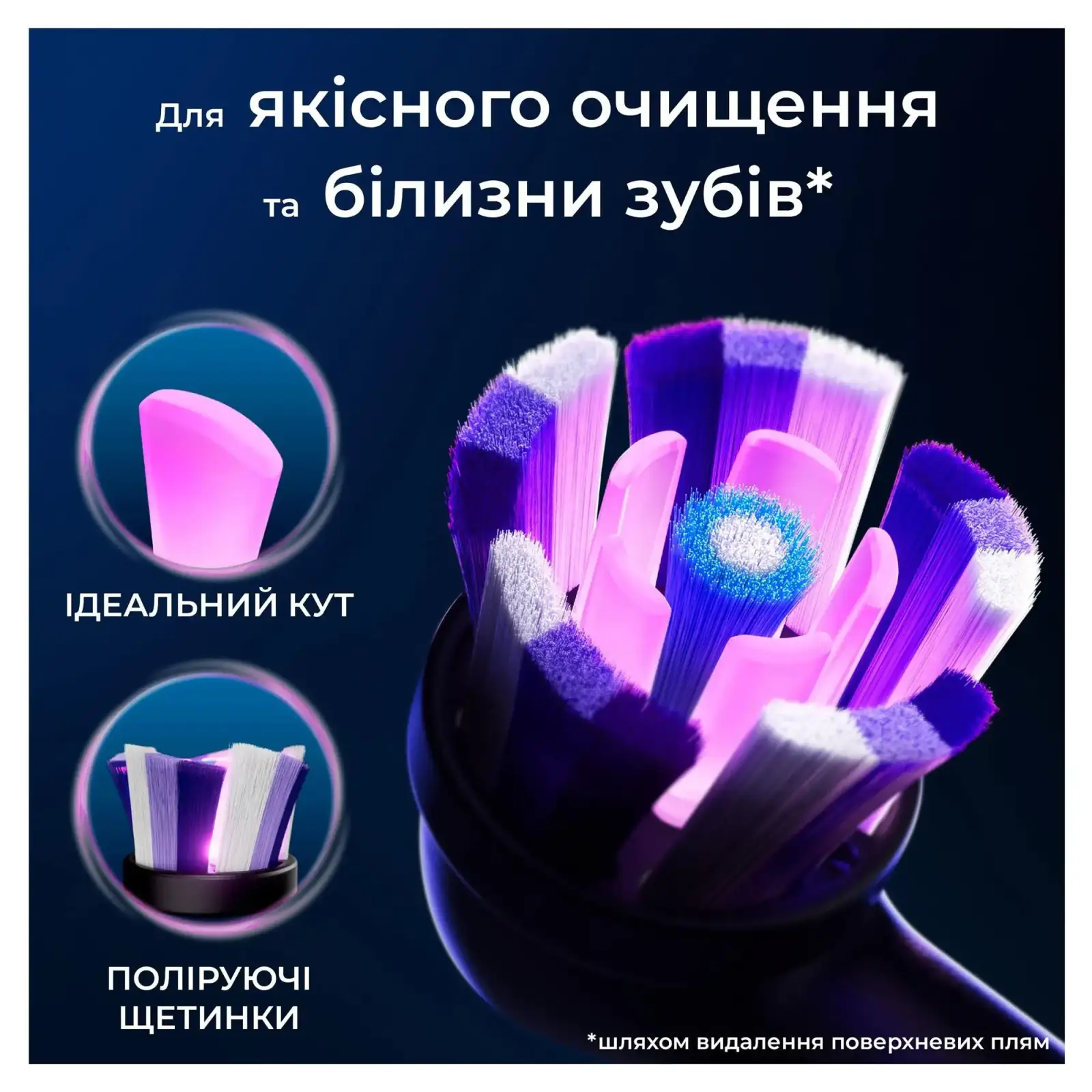 Насадка для зубної електрощітки Braun Oral-B iO RB WB Radiant White Black (4 шт) UA