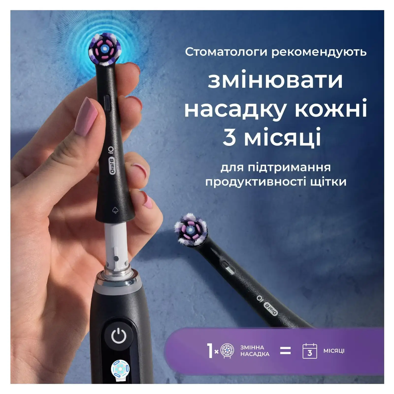 Насадка для зубної електрощітки Braun Oral-B iO RB WB Radiant White Black (4 шт) UA