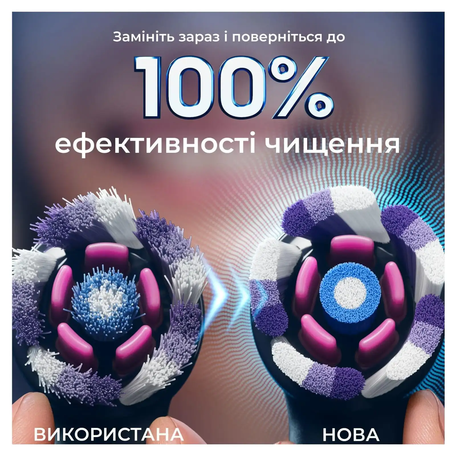 Насадка для зубної електрощітки Braun Oral-B iO RB WB Radiant White Black (4 шт) UA