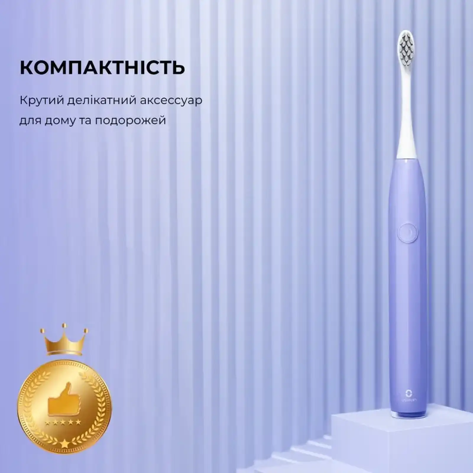 Розумна зубна електрощітка Oclean Endurance Color Edition Purple (6970810552454) UA