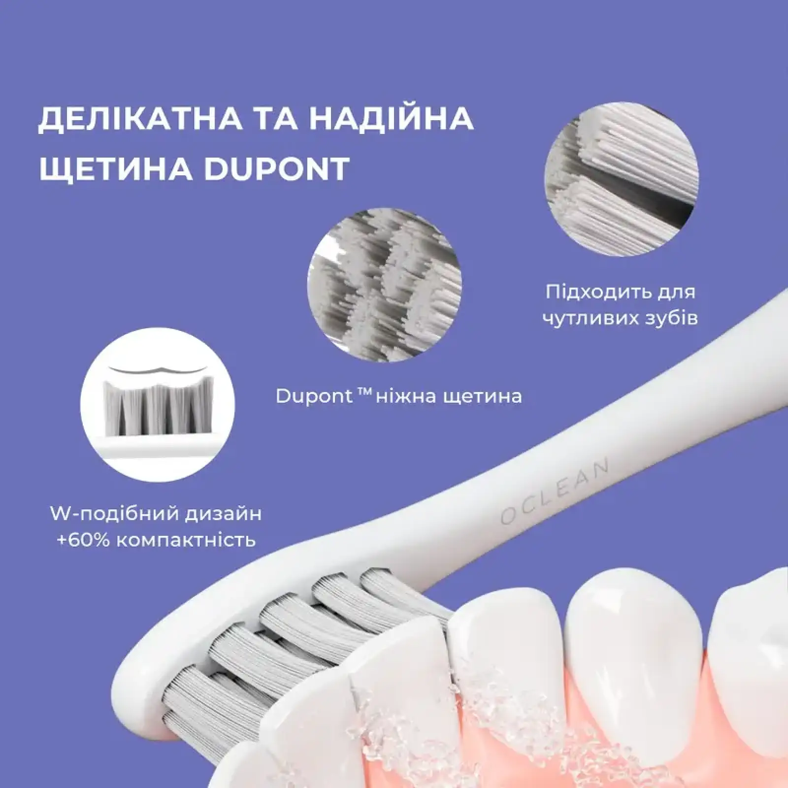 Розумна зубна електрощітка Oclean Endurance Color Edition Purple (6970810552454) UA