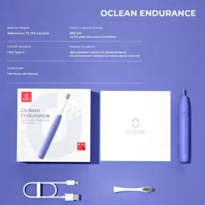 Розумна зубна електрощітка Oclean Endurance Color Edition Purple (6970810552454) UA