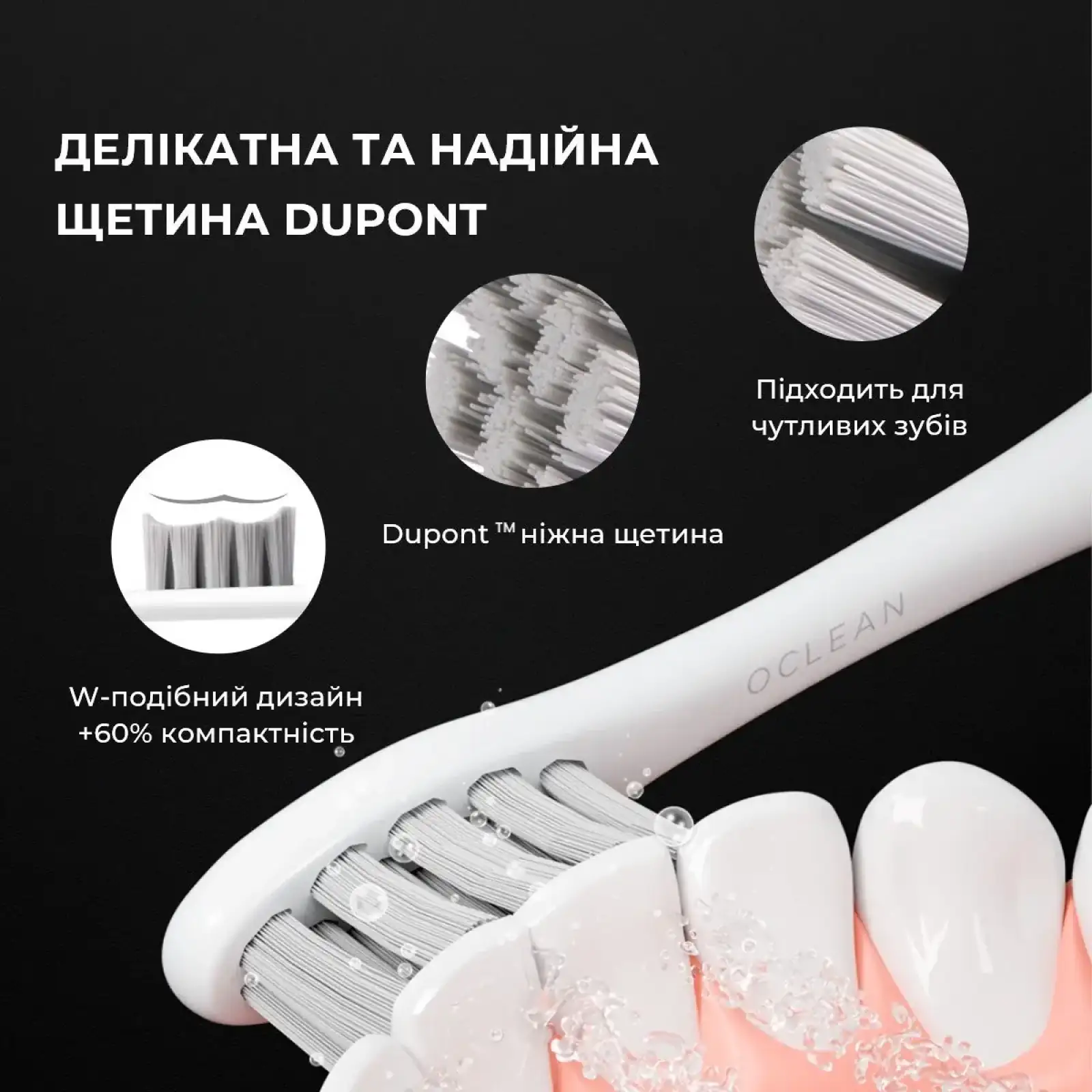 Розумна зубна електрощітка Oclean Endurance Electric Toothbrush White (6970810552393) UA