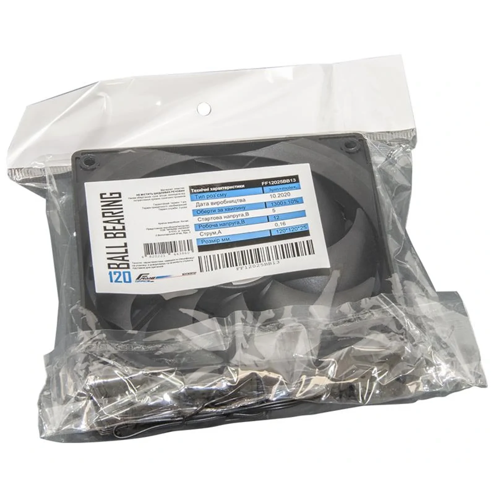 Вентилятор Frime (FF12025BB13) 120x120x25мм, Black, 3pin+Molex UA
