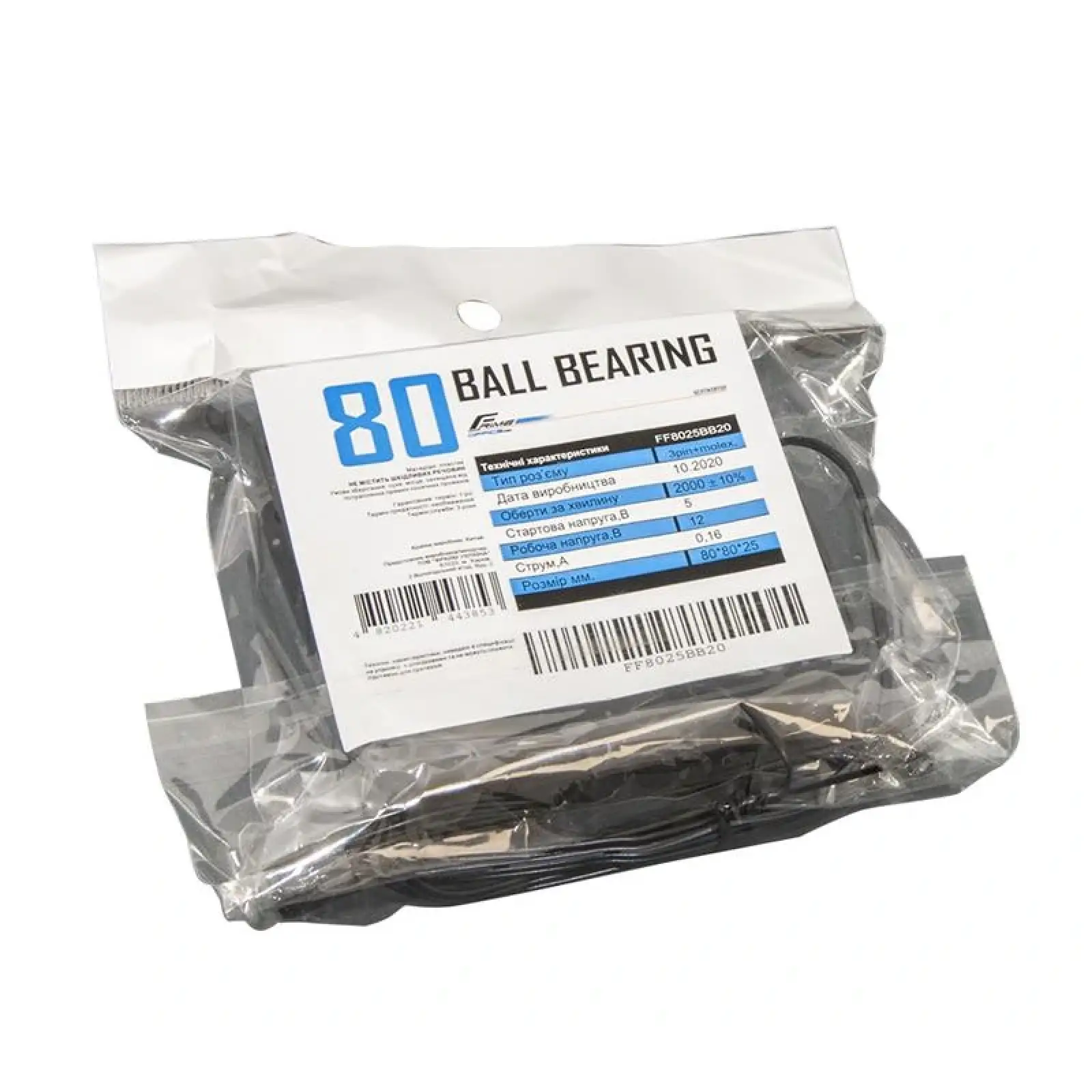Вентилятор Frime (FF8025BB20) 80x80x25мм, 3pin+Molex, Black UA