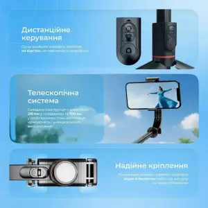 Трипод Proove Frame Jet Gimbal Stabilizer 700 мм Black (MPFJ00010001) UA