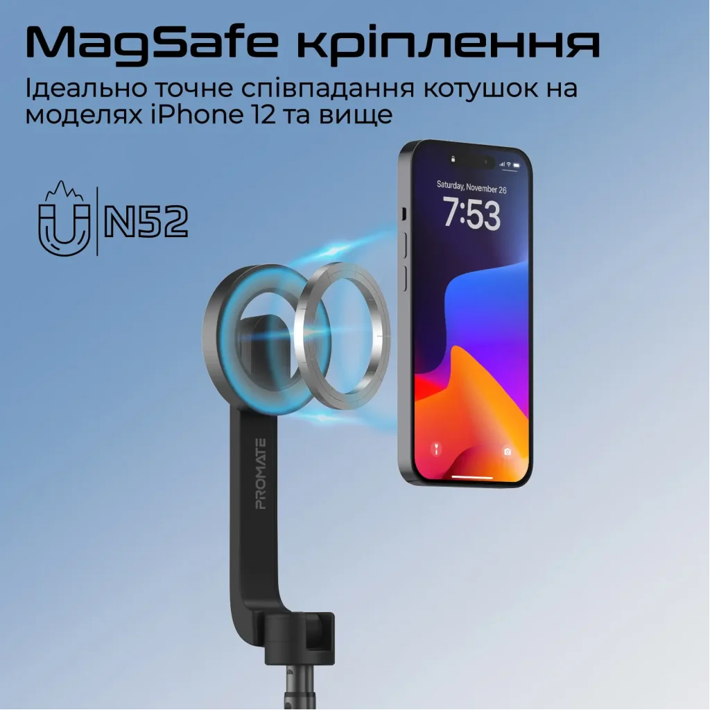 Телескопічний трипод-монопод Promate MagStick Black (magstick) UA