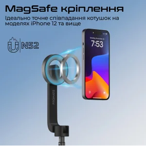Телескопічний трипод-монопод Promate MagStick Black (magstick) UA