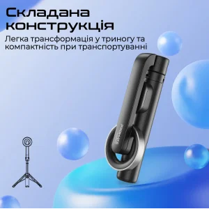 Телескопічний трипод-монопод Promate MagStick Black (magstick) UA