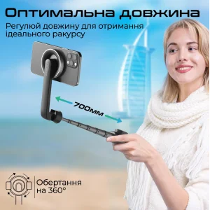 Телескопічний трипод-монопод Promate MagStick Black (magstick) UA