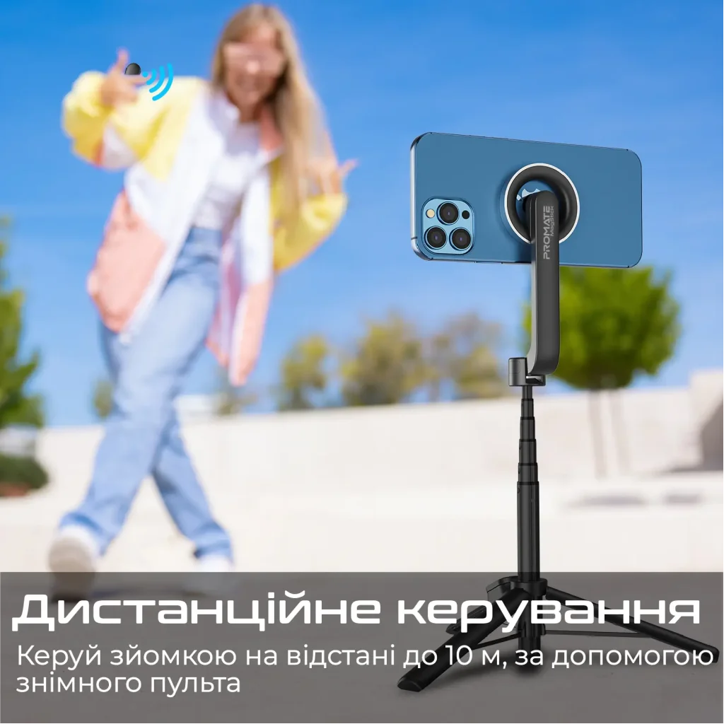 Телескопічний трипод-монопод Promate MagStick Black (magstick) UA