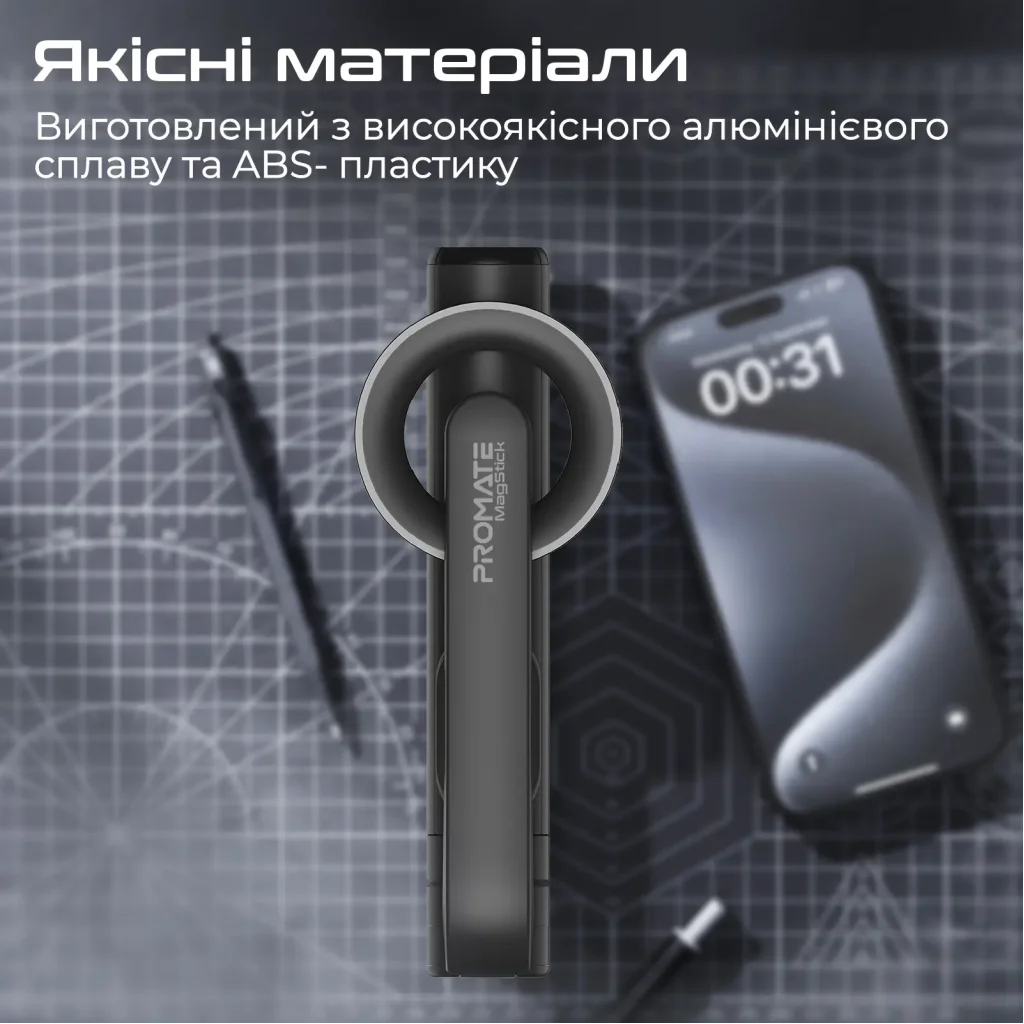Телескопічний трипод-монопод Promate MagStick Black (magstick) UA