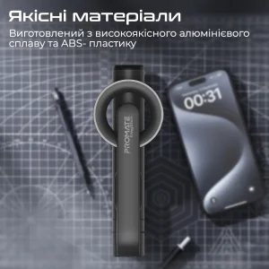 Телескопічний трипод-монопод Promate MagStick Black (magstick) UA